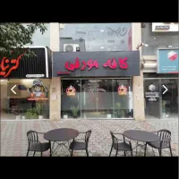 واگذاری کافی شاپ