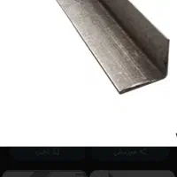 نبشی