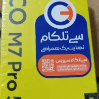 گوشی poco M7 pro