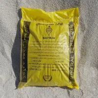 کود گوگرد معدنی