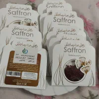 زعفران 1گرمیsefrron