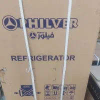 یخچال