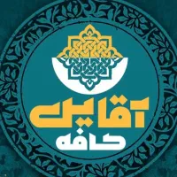 استخدام نیروی خانم