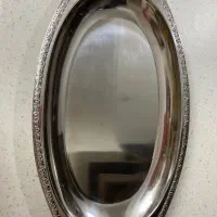 سینی ۵۳ سانت