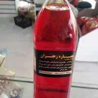 عصاره زعفرون75تومن.برنج1450