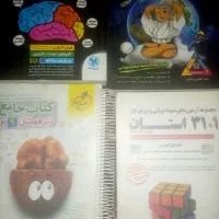 کتاب هوش ب کمپلس، آی کیو سان و..