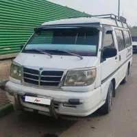 دلیکا ۲۴۰۰ شخصی