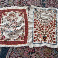 پته ساعت و پته ون یکاد