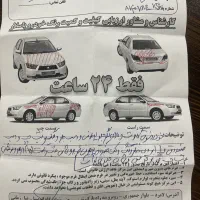 پژو۴۰۵ مدل ۹۵|خودرو سواری و وانت|لامرد, |دیوار