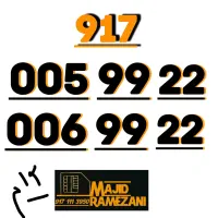 917011.0.1.2.3|سیمکارت|شیراز, نصر|دیوار