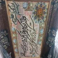 تابلو فرش دستباف
