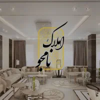 زمین ۳۰۰متری/6طبقه مجوز/۸۵٪ پیشروی