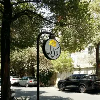 پیش فروش آپارتمان مرکز شهر زیر قیمت منطقه