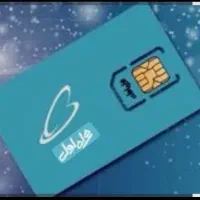 سیم کارت ۹۱۲