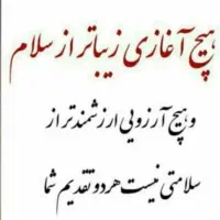 نیازمندسرایداری‌یانگهبانی