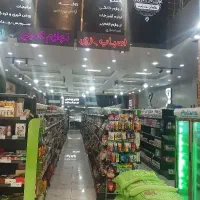 به چند نیروی خانم جهت کار در هایپر مارکت