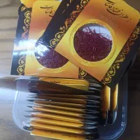 زعفران سوپر نگین اتویی کد G16