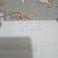 سیم کارت همراه اول کدیک