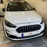 اطلس فول G