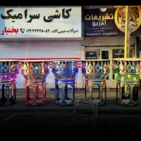 کرایه حجله فردیس