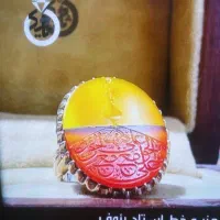 شمشیر عزاداری