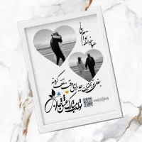 قاب خاطرات زیبا شما