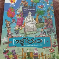 کتاب درک اباد