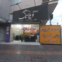 مبله-اجاره-یکماهه