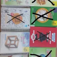 کتاب کنکور و یازدهم انسانی