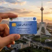 مجموعه ماصفرتاصد کارای کارت بازرگانیت روانجام میده