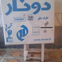 کولر آبی دونار مدل جدید