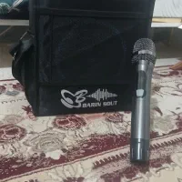 اکو همرا