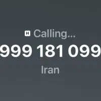 09991810999