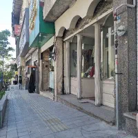 280متر-مغازه-بریوسف-اباد
