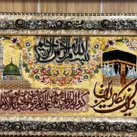 تابلو فرش دستباف کعبه مدینه وانیکاد