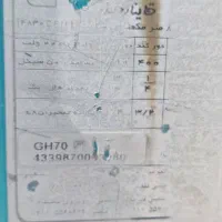 کولر آبی۷۰۰۰ قاینارخزر
