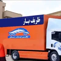 باربری شهر و شهرستان
