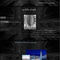 پاورپوینت