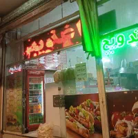 واگذاری-اغذیه-ساندویچ
