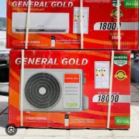 کولرگازی جنرال ۲۴ هزار اقساط ۲۴ ماهه