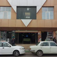 مغازه تجاری