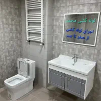 لوله کشی آب و فاضلاب صفر تا صد ونصبیات