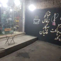 واگذاری-مغازه-دخانیات-تکمیل