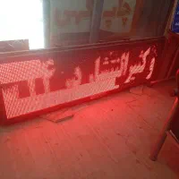 تابلو تبلیغاتی روان