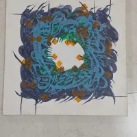 تابلو