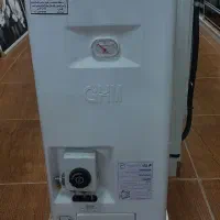 آبگرمکن