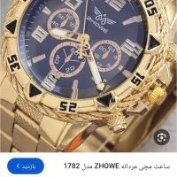 ساعت،خط دائمی