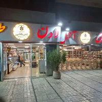 به یک کارگر ساده جهت کار در قنادی نیازمندیم