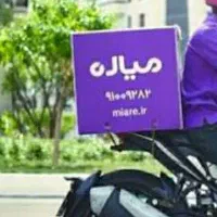 باکس موتور سیکلت پیک
