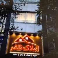 استخدام مشاور در املاک کفی و دپارتمان با جای خواب